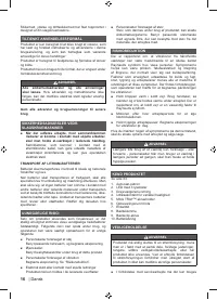 Страница 18