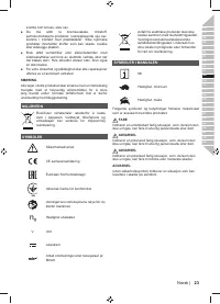Страница 25