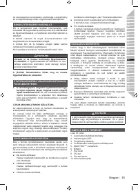 Страница 33