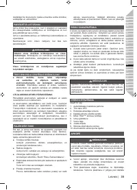 Страница 37