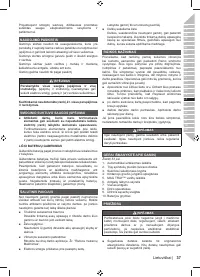 Страница 39