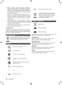 Страница 44