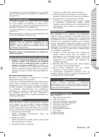 Страница 49