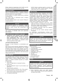 Страница 51