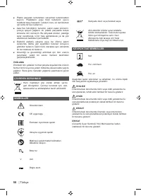 Страница 52