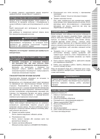 Страница 53