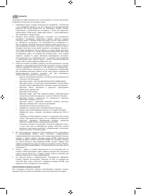 Страница 79