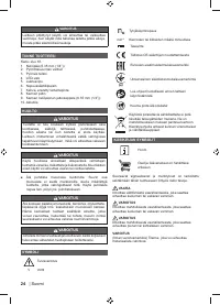 Страница 26