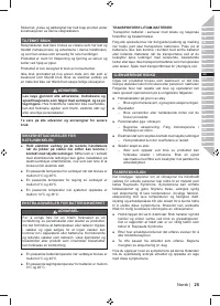 Страница 27