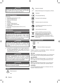 Страница 28