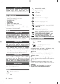 Страница 42