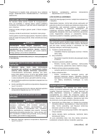 Страница 43