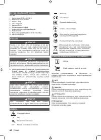 Страница 46