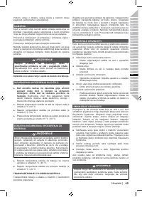 Страница 47