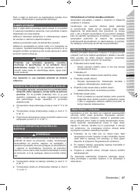 Страница 49