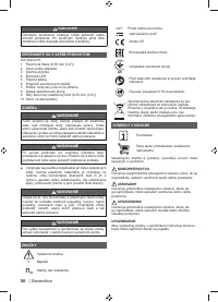 Страница 52