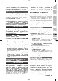 Страница 53