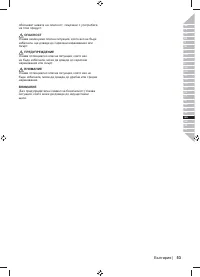 Страница 55