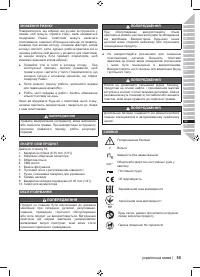 Страница 57