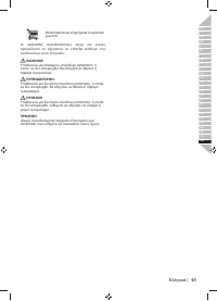Страница 63