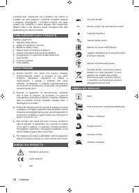Страница 12
