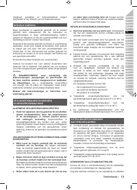 Страница 13