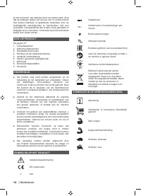 Страница 14
