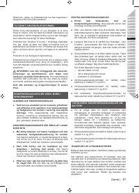 Страница 17
