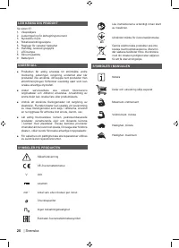 Страница 20
