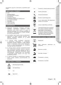 Страница 33