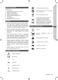Страница 37