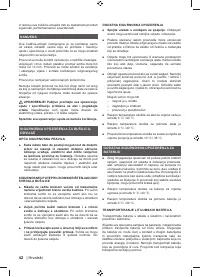 Страница 42