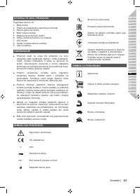 Страница 43