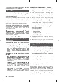 Страница 46