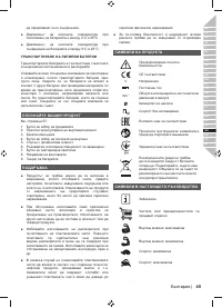 Страница 49