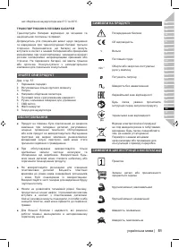 Страница 51