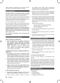 Страница 52