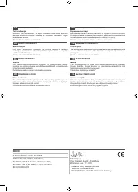 Страница 82