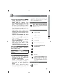 Страница 45