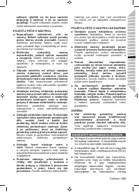 Страница 105