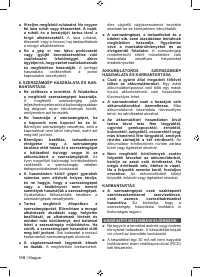 Страница 112