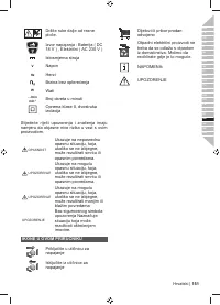 Страница 153