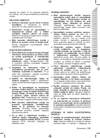 Страница 155