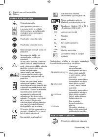 Страница 167