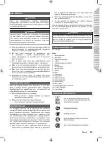 Страница 47