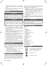 Страница 90