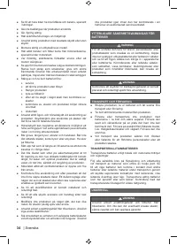 Страница 36