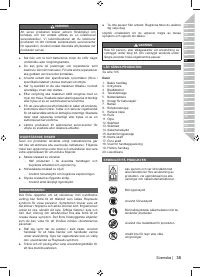 Страница 37