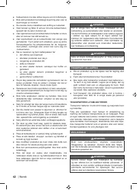 Страница 44