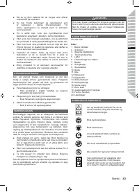 Страница 45